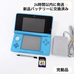 24時間以内に発送✨️ ニンテンドー3DS ライトブルー 完動品