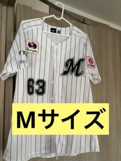 アメージングタイランド・グランドセール ホーム 和田 千葉ロッテマリーンズ ユニフォーム 着用 Mサイズ 応援グッズ