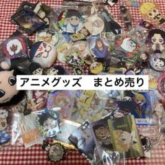 アニメグッズまとめ売り 100点以上 - メルカリ