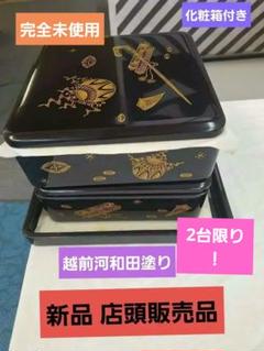 新品！越前河和田(かわだ)漆塗りお重　扇面四君子 二段かさね御重 一枚 蓋 新品！越前河和田(かわだ)漆塗りお重扇面四君子 二段かさね御重