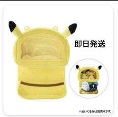 2025年最新】ポケモンFIT ポーチの人気アイテム - メルカリ