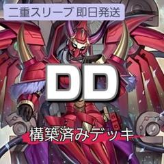 遊戯王　DD　DDD　デッキ　ゼロゴッドレイジ　ゼロマキナ[03993] 遊戯王 DD DDD デッキ ゼロゴッドレイジ ゼロマキナ[03993