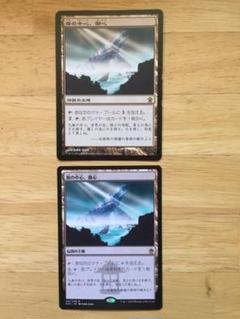 海の中心 御心の中古 未使用品を探そう メルカリ