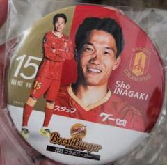 XLサイズ 名古屋グランパス 2022 レプリカユニフォーム 稲垣祥