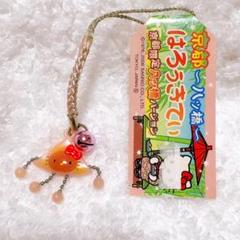 キティ 根付け ストラップ 2002 2008 京都限定 3個セット m61950384294_1.jpg?1731251880