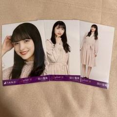 早川聖来 183枚 (58コンプ）まとめ売り 乃木坂46 生写真｜Yahoo