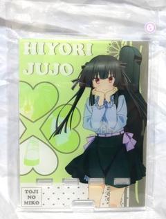 刀使ノ巫女　十条姫和　アクリルスタンド　水着 Bibian 比比昂 - 刀使ノ巫女 十条姫和 描き下ろし等身大