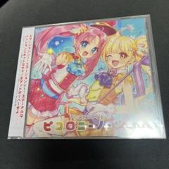 2025年最新】miko IOSYSの人気アイテム - メルカリ