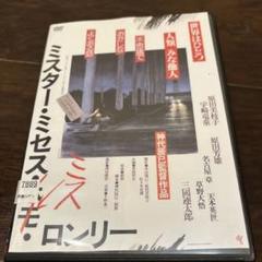 2025年最新】三國_連太郎の人気アイテム - メルカリ