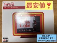 タイトーくじ　コカコーラ　A賞 LEDネオン風ライト
