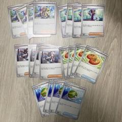 ポケカ汎用カード　まとめ売り
