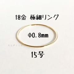 爆買い！ m61951943705_1.jpg?1713166755 イエローゴールド