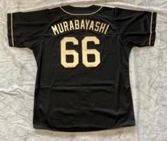 東北楽天ゴールデンイーグルス 村林一輝 ユニフォーム ブラック 楽天市場】ユニフォームステッカー［ホーム］│#6村林一輝《楽天