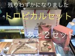 2025年最新】チャングンソク plenoの人気アイテム - メルカリ