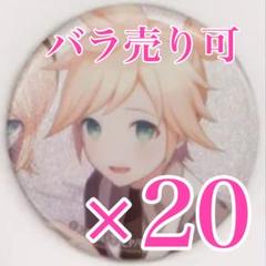2025年最新】鏡音レン 缶バッジの人気アイテム - メルカリ