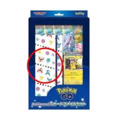 ポケモンカード　ポケモンGO カードファイルセット Amazon | ポケモンカードゲーム ソード＆シールド Pokémon GO