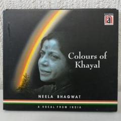 インド古典 Neela Bhagwat