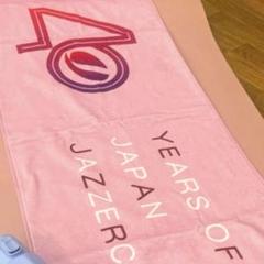 新品☆ジャザサイズ　タオル オンライン ショップスポーツ - JAZZERCISE ジャザサイズ 40周年