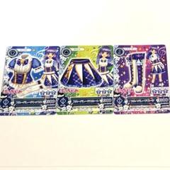 アイカツカード 大地のの ルージュパレードコーデ スクールドレス 名作 アイカツカード スクールドレス ルージュパレードコーデ