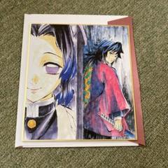 鬼滅の刃 兄妹の絆 那田蜘蛛山 提供イラスト 複製ミニ色紙 義勇 しのぶ