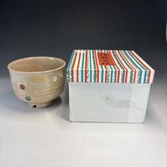 茶道具】佐平造 ツボツボ青海波茶碗（紙箱）☆送料込☆ - メルカリ