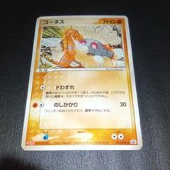 【未開封！】明治　ゼニガメ HP50 プロモ ポケモン - 【未開封！】明治 ゼニガメ HP50 プロモの通販 by