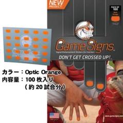 ゲームサインズ10箱入り(オレンジ)