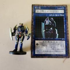 遊戯王　ダンジョンダイスモンスターズ　ロード・オブ・ドラゴン　ギア・フリード 遊戯王 ダンジョンダイスモンスターズ ロード・オブ・ドラゴン