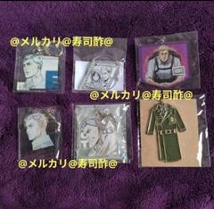 エルヴィン　キーホルダー　WIT　USJ アニーク　キャラウムカフェ　進撃の巨人