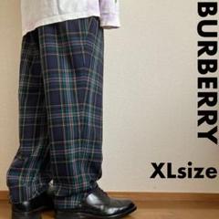 極太90s Burberry チェック ツータックワイドスラックス ヴィンテージ 極太90s Burberry チェック ツータックワイドスラックス