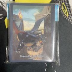 ポケモンカードゲーム 色違いのリザードン　スリーブ