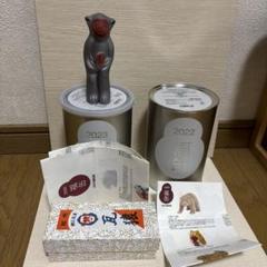 無印良品2022年 2023年福缶 2セット※2022は縁起物なし