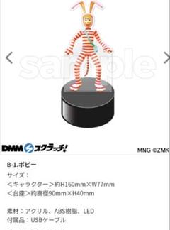 未開封❤️未使用 ポピーザぱフォーマー フィギュア( 3点 ) 2025年最新】ポピーザぱフォーマーの人気アイテム - メルカリ