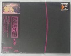 未開封【Blu-ray】京騒戯画 弐巻