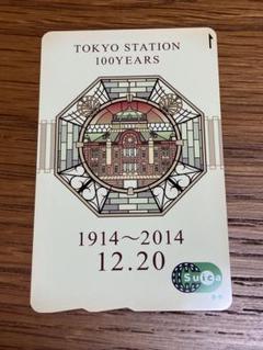 Suica2枚　東京駅開業100周年記念スイカカード Amazon.co.jp: 東京駅 開業100周年 記念Suica 限定 スイカ JR