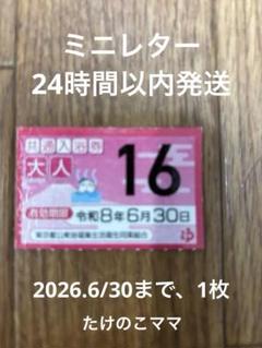 ⚠︎購入前にプロフィール必読  2025年最新】プロフィール必読の上ご購入宜しくお願い致します