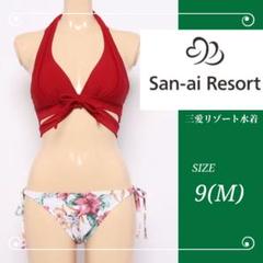 【未使用】11号　三愛セパレート水着 三愛水着楽園 - 未使用 キャミソール水着 セパレート Lサイズ 11
