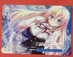 ヴァイスロゼ ハルカゼ　HARUKAZE シャチ　ssp サイン