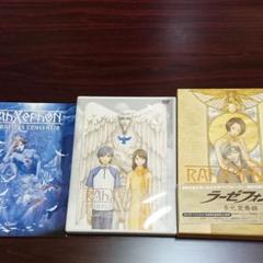 劇場版 ラーゼフォン 多元変奏曲の中古 未使用品を探そう メルカリ 劇場版 ラーゼフォン 多元変奏曲の中古 未使用品を探そう メルカリ
