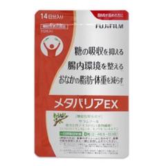 新品 FUJIFILM 富士フィルム メタバリアEX 14日分
