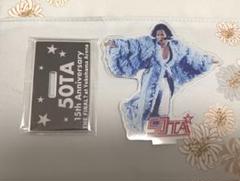 【新品】50TA アクリルスタンド　未開封2個 2025年最新】50ta アクスタの人気アイテム - メルカリ