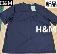 【新品】Tシャツ H&M
