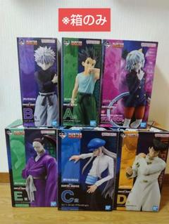 一番くじ HUNTER×HUNTER CHMERA ANT｜一番くじ倶楽部｜BANDAI