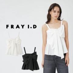 タグ付きFRAY.ID ペプラムリボントップス - メルカリ タグ付きFRAY.ID ペプラムリボントップス - メルカリ