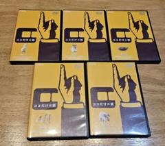【中古】ココだけの話 vol.1～vol.5 DVDセット　　　　ｃ 中古】ココだけの話 vol.1～vol.5 DVDセット c