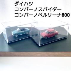 増田屋【ダイハツ コンパーノ ベルリーナ赤 リモコン欠】当時物ブリキ製ミニカー 増田屋【ダイハツ コンパーノ ベルリーナ赤 リモコン欠】当時物