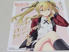 【初版】賭ケグルイ 2 ゲーマーズ購入特典ブロマイド付 初版】賭ケグルイ 2 ゲーマーズ購入特典ブロマイド付 - メルカリ