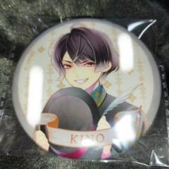 ▷▶︎▷DIABOLIK LOVERS ディアラバ キノ 限定 缶バッジ DIABOLIK LOVERS Charm Flavor 缶バッジ | 乙女向け通販サイト