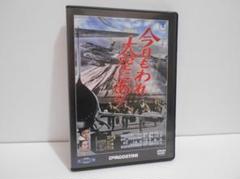 東宝・新東宝　戦争映画DVDコレクション 全70巻　全冊子（バインダー5冊）付き 隔週刊 東宝・新東宝戦争映画DVDコレクション｜定期購読