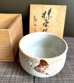 ♥志野織部　茶碗　在印　桐箱付き　志野　織部　骨董品 ♥志野織部 茶碗 在印 桐箱付き 志野 織部 骨董品